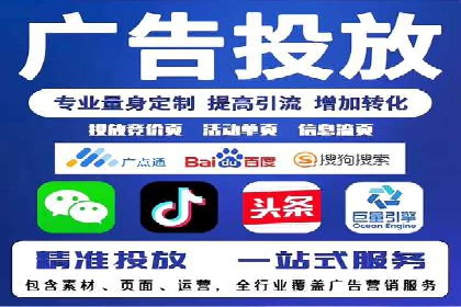 信息流开户攻略：小白也能快速上手